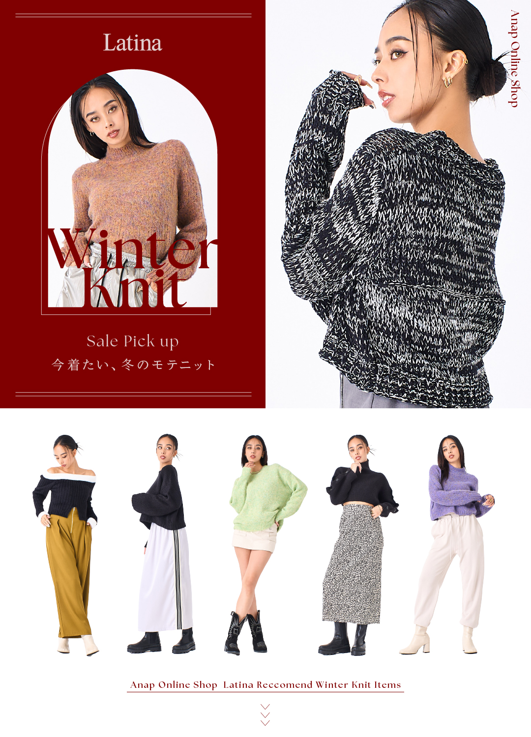 Winter Knit ~Sale Pick up~  夿ߤΥƥ˥å