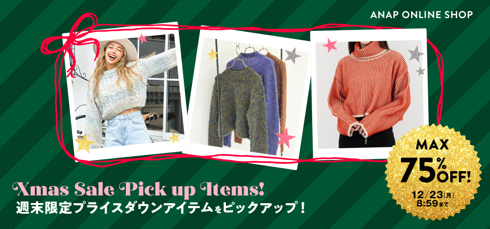 12/23()8:59ޤǡMAX75OFFXmas Sale Pick Up Items!